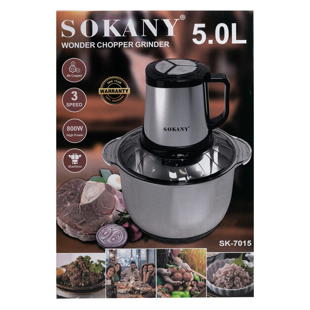 Чоппер Sokany SK-7015 с чашей на 3,9 л Киев - изображение 10