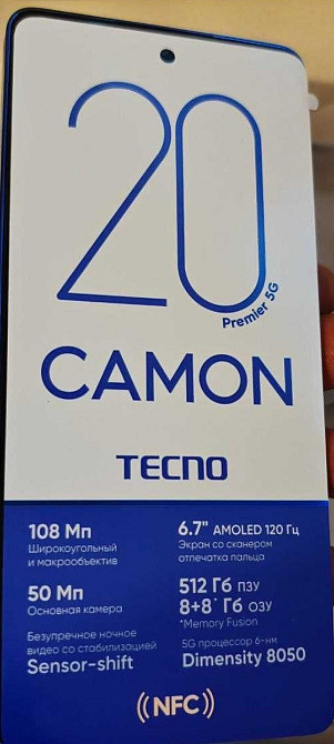 CAMON 20 Premier 5G. Киев - изображение 2