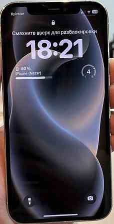 Айфон iPhone 12 Pro на 128Гб. Киев