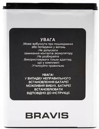 Аккумулятор Bravis JAZZ (1100 mAh) Днепр - изображение 2