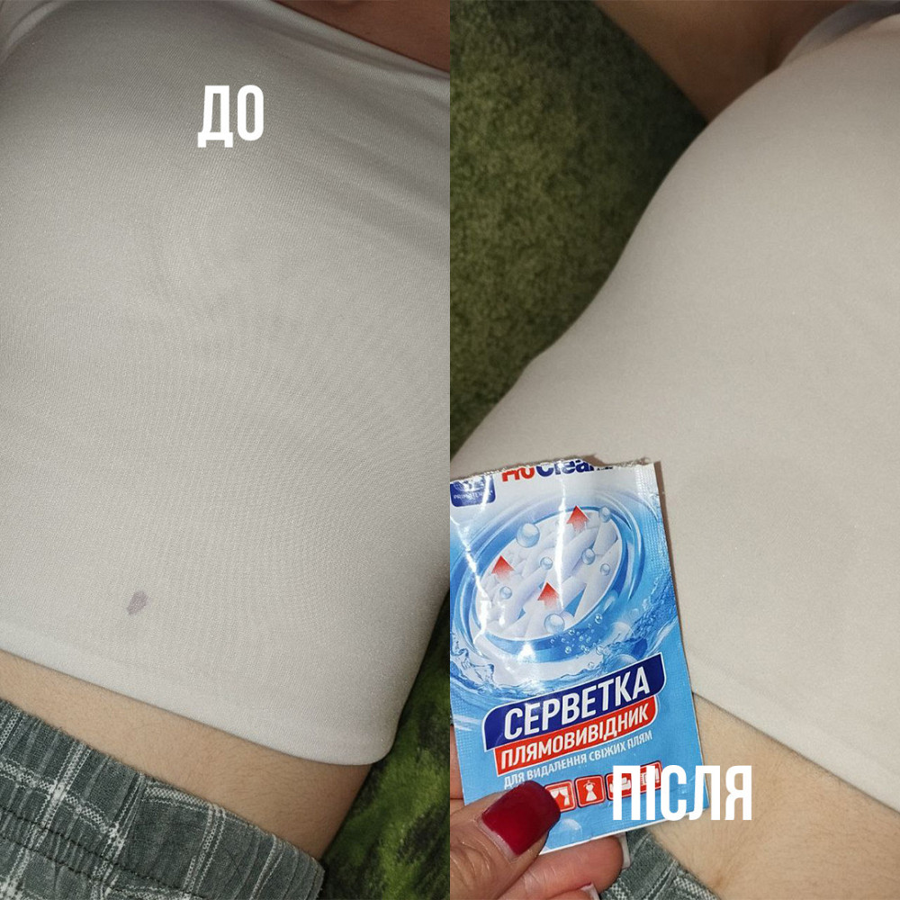 Універсальний плямовивідник - серветка (4г) Павлоград - фото 8