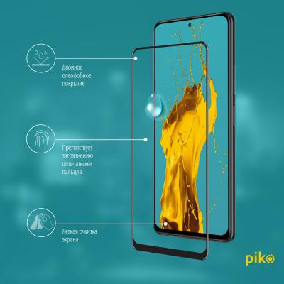 Стекло защитное Piko Full Glue Xiaomi Redmi Note 10 (1283126511288) Винница - изображение 4