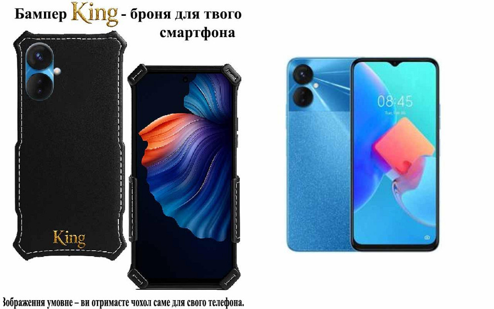 Бампер King для Tecno Spark 9 Pro (KH7n) , із посиленим корпусом, колір Чорний Київ - фото 1