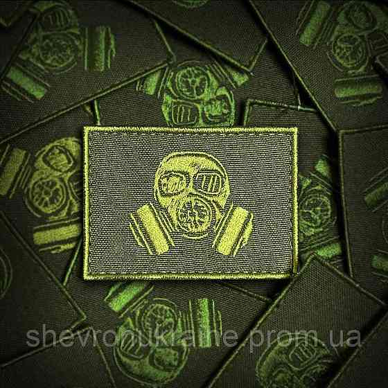 Шеврон S.T.A.L.K.E.R. (Форма прямоугольная. На липучке) Размер 5x7см Киев