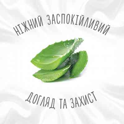 Детские влажные салфетки Huggies Natural Care 56 х 3 шт (5029053550176) Винница