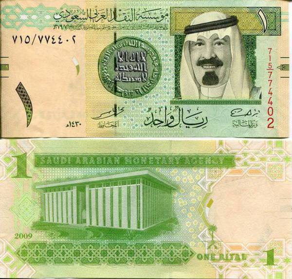 Saudi Arabia, Саудівська Аравія - 1 Riyal 2007 UNC Полтава - фото 1