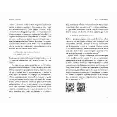 Книга Вільний у полоні - Анна Грувер Видавництво Старого Лева (9789664484647) Винница