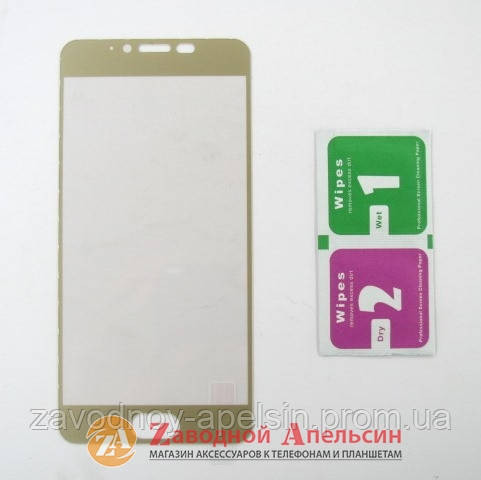 Захисне скло Meizu M5 Full Glass gold повне Одеса - фото 1
