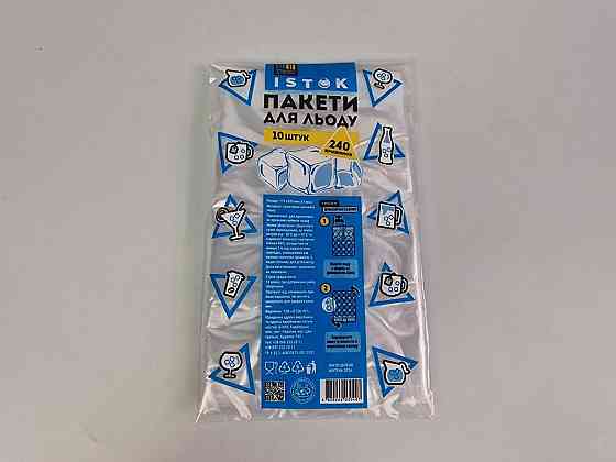 Пакеты для приготовления  льда на 240кубиков  (24* 10шт/уп)  (1 пачка) Харьков