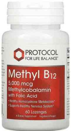 Метил В12 Protocol for Life Balance Methyl B12 5000 мкг 60 льод Київ