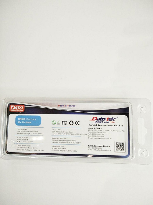 DDR3 dato 8gb 1600mhz cl11 sodimm Київ - фото 1