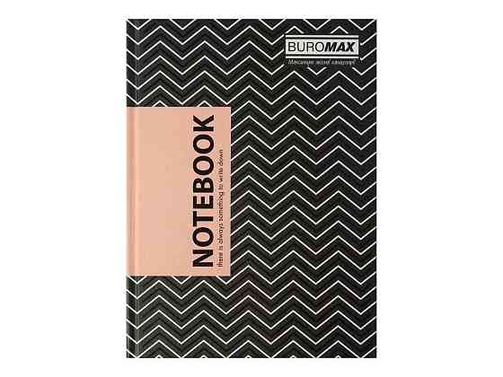 Записна книжка А5 96арк. INSOLITO клітинка тверда картонна обкладинка персикова ТМ Buromax Київ