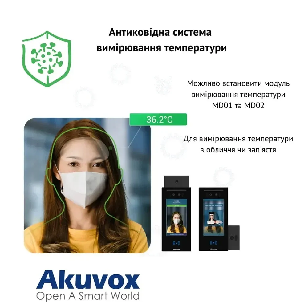 Біометричний термінал контролю доступу 2Mp Akuvox A05C з розпізнаванням облич та зчитувачем Mifare / NFC / BLE / QR (00-00002238) Киев - изображение 9