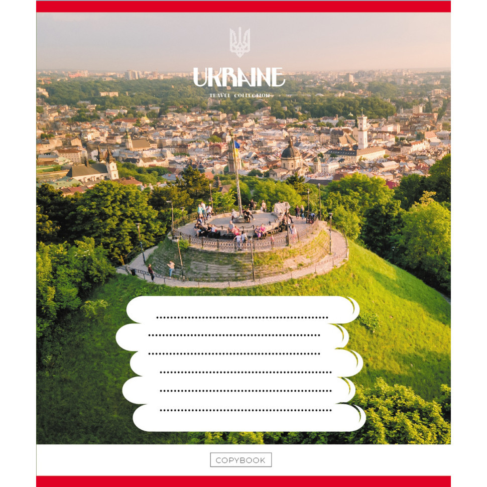 Зошит загальний "Подорожуй Україною" 096-630176K-3 в клітинку, 96 аркушів Вінниця - фото 1