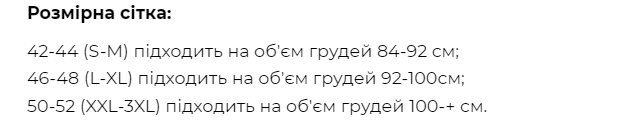 Рубашка для беременных и кормящих Geneva Lullababe размер L-XL (46-48) Белый Кривой Рог - изображение 9