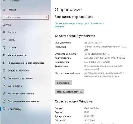 Ноутбук MSI Cyborg 15 RTX 4050 / i5- 12400H / 16Gb.DDR5/ SSD512Gb. Киев