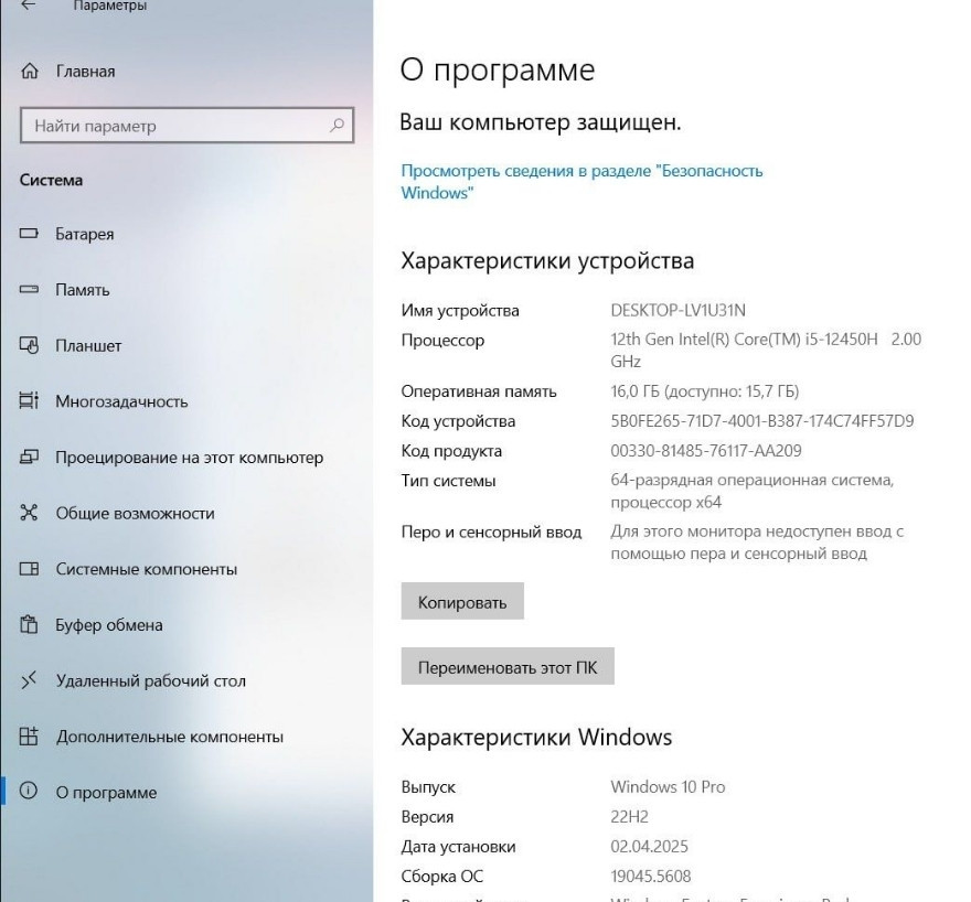Ноутбук MSI Cyborg 15 RTX 4050 / i5- 12400H / 16Gb.DDR5/ SSD512Gb. Киев - изображение 3
