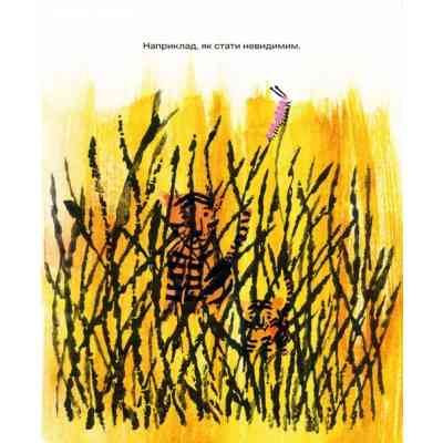 Книга Кряк! - Юлія Ґвілім Видавництво Старого Лева (9789664484296) Вінниця