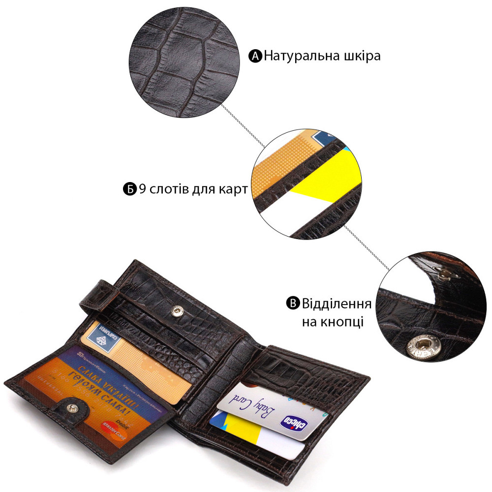 Фактурний невеликий чоловічий гаманець з натуральної шкіри з тисненням під крокодила CANPELLINI 21747 Чорний Київ - фото 4