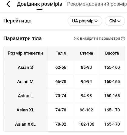 Штаны для спортзала с карманами женские S черно-оранжевый Киев