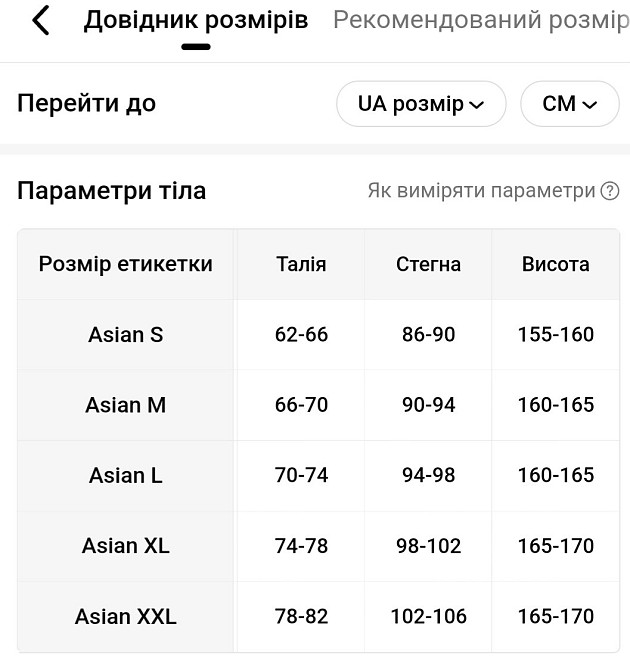 Штаны для спортзала с карманами женские S черно-оранжевый Киев - изображение 2