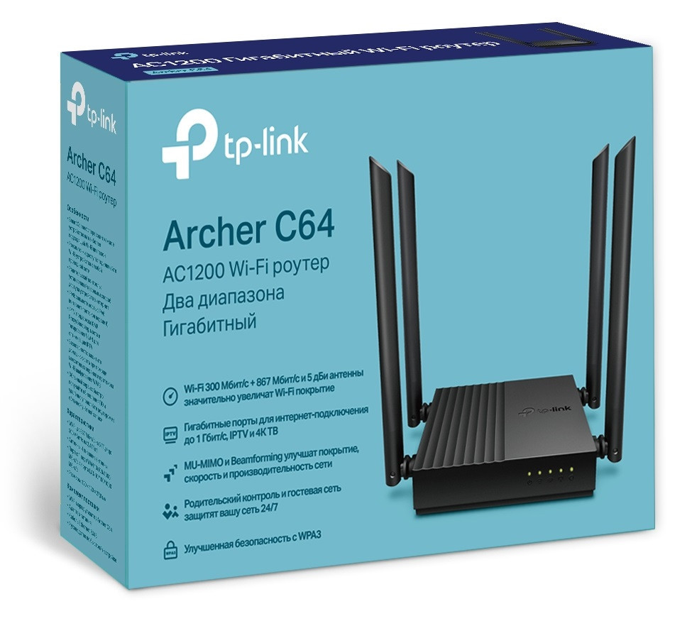Беспроводной маршрутизатор TP-Link Archer C64 (6735100) Киев - изображение 8