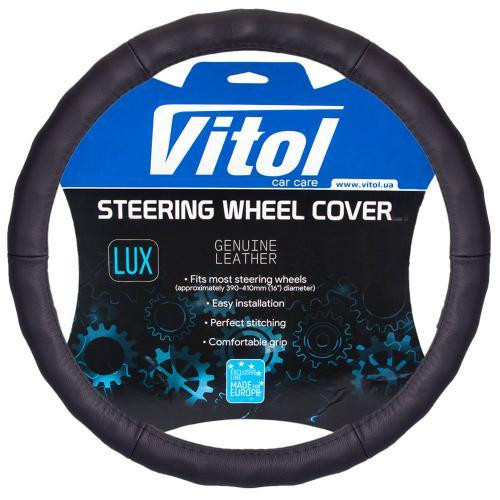 Чохол на кермо 2056 XXL шкіряний чорний з вставками БО Харків - фото 1