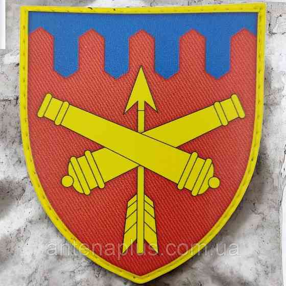 301 ЗРП шеврон / патч Киев