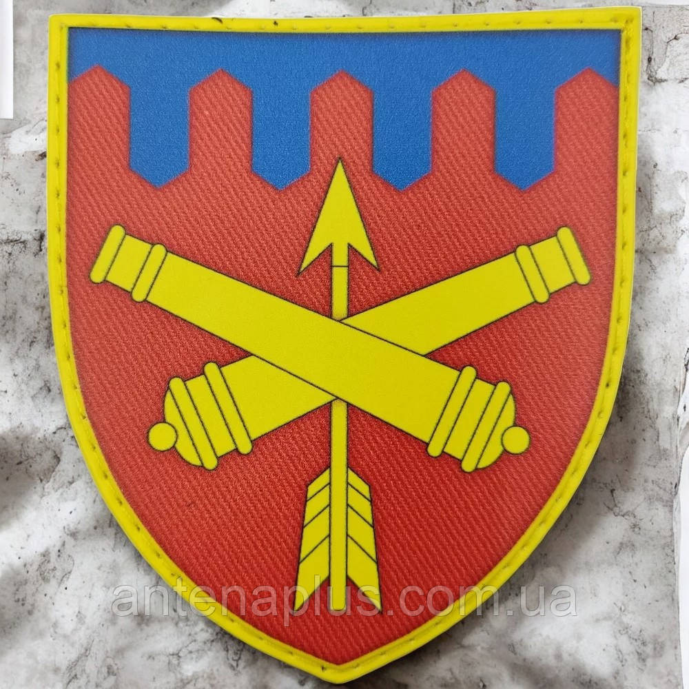 301 ЗРП шеврон / патч Киев - изображение 1