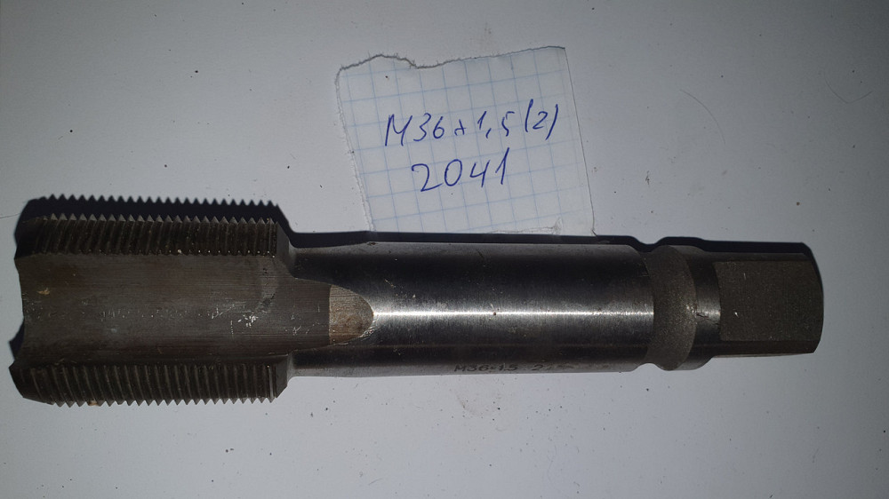 Мітчик машинно-ручний правий М36х1.5 (2041). СРСР. Харків - фото 1