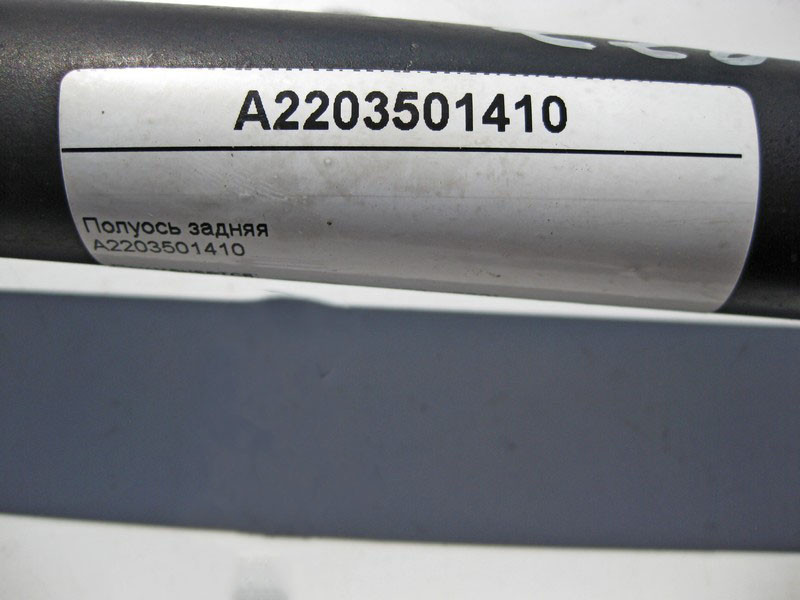 Mercedes-Benz  A2203501410 Напіввісь задня S-Class W220 Одесса - изображение 4