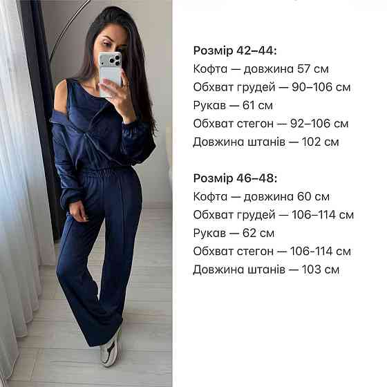 Жіночий повсякденний велюровий костюм-трійка Темно-синій, 46/48 Одеса