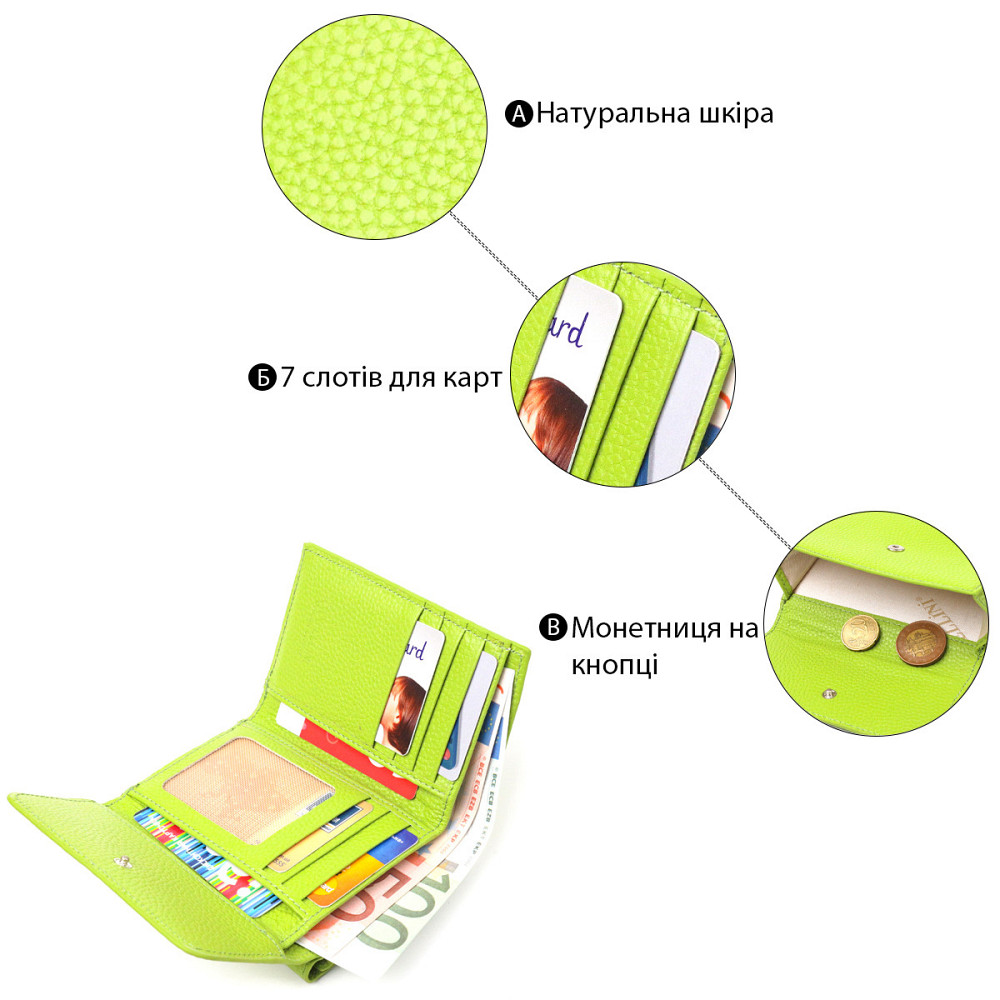 Стильний молодіжний гаманець з натуральної шкіри флотар CANPELLINI 21598 Салатовий Київ - фото 4
