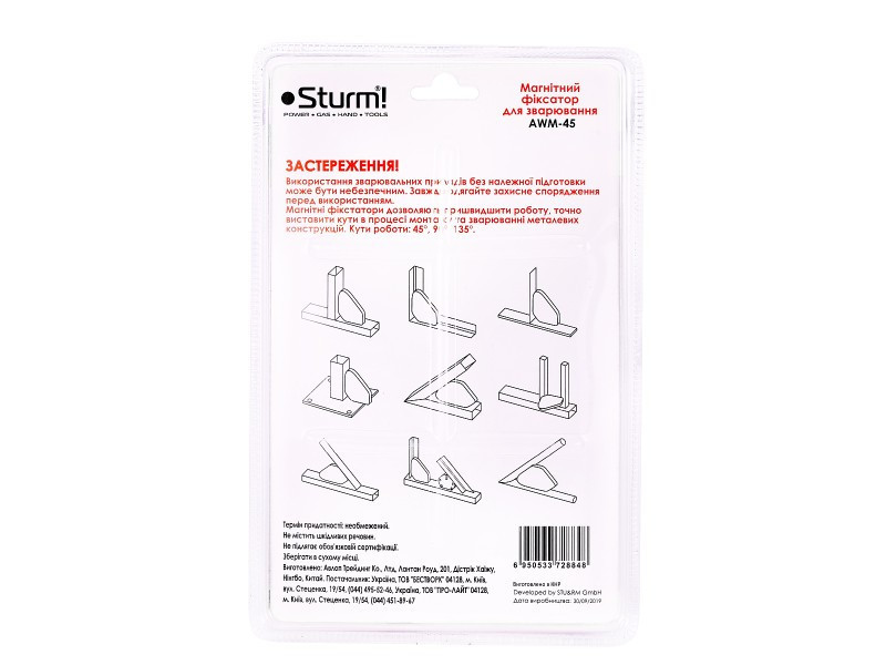 Магнітний фіксатор для зварювання 5 кг 45°/90°/135° Sturm AWM-45 (читувати опис) Рівне - фото 2