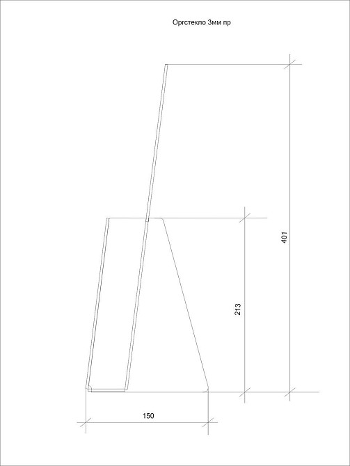 Буклетница EKOSTAR настольная А3 верт Киев - изображение 7