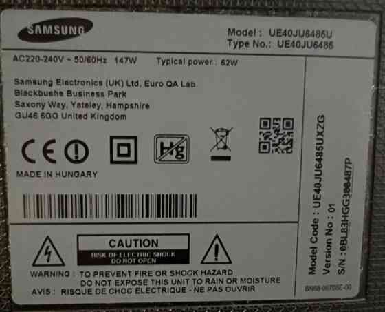 Телевізор Samsung 40" Київ