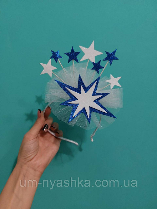 Обруч ободок Звездочка Кривой Рог - изображение 1