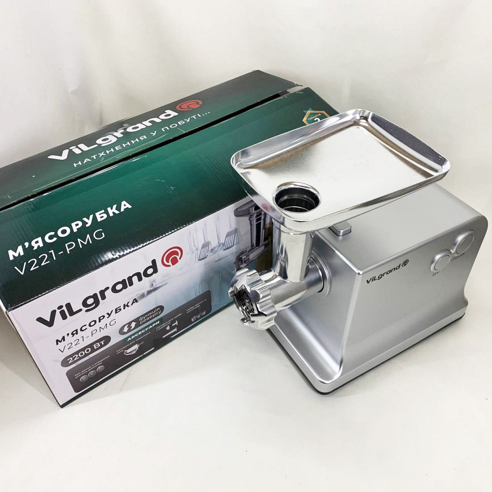 Мясорубка для интенсивного использования VILgrand V221-PMG 2200 Вт, Электромясорубка бюджетная YM-65 Львов - изображение 15