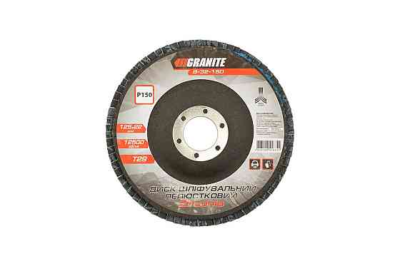 GRANITE Диск шліфувальний пелюстковий конусний GRANITE ZIRCONIA Т29 зерно 150 125×22 мм 8-32-15 Коломия