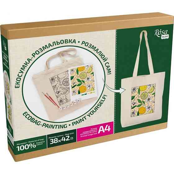 Набор для творчества экосумка-раскраска 