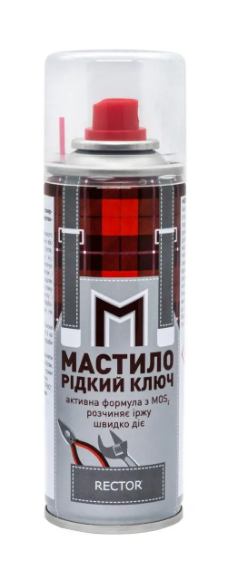 Масло проникаюче з перетворювачем іржі "Рідкий ключ" Rector аерозоль 200 мл. Дніпро - фото 1