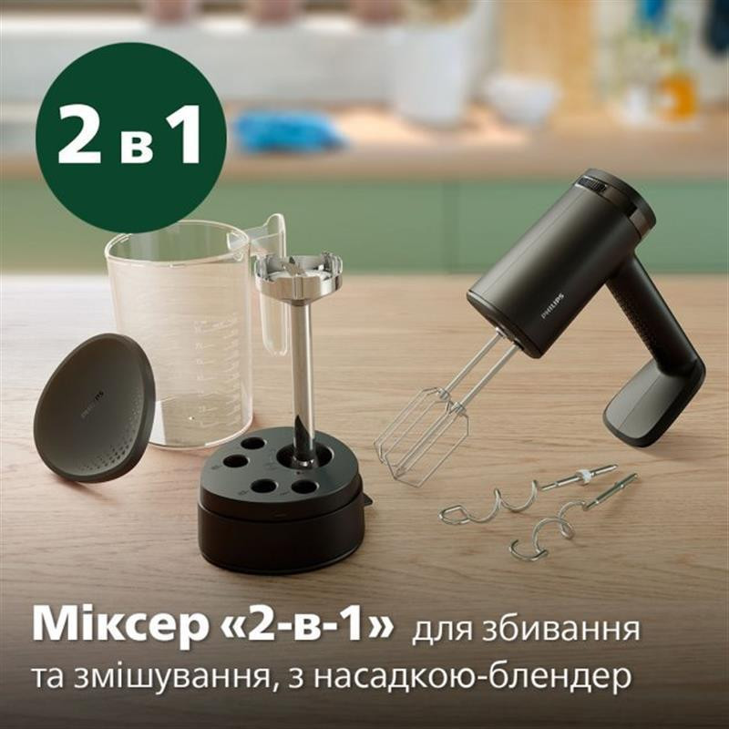 Міксер Philips HR3781/10 Чорний Харьков - изображение 10