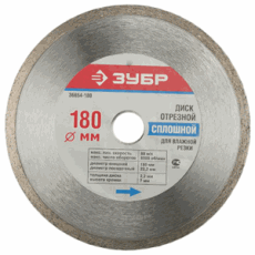 Диск алмазний d180мм*24,5мм Суцільний ЗУБР Житомир