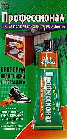 Клей Професіонал Метал Шкіра Кераміка Дерево 35 мл. зелений Дніпро