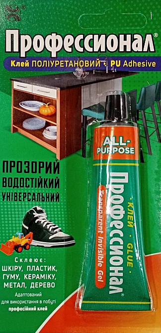 Клей Профессионал Метал Кожа Керамика Дерево 35мл. зелёный Днепр - изображение 1