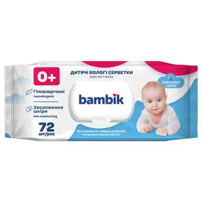 Дитячі вологі серветки Bambik з екстрактом липи 72 шт. (43406000) Вінниця