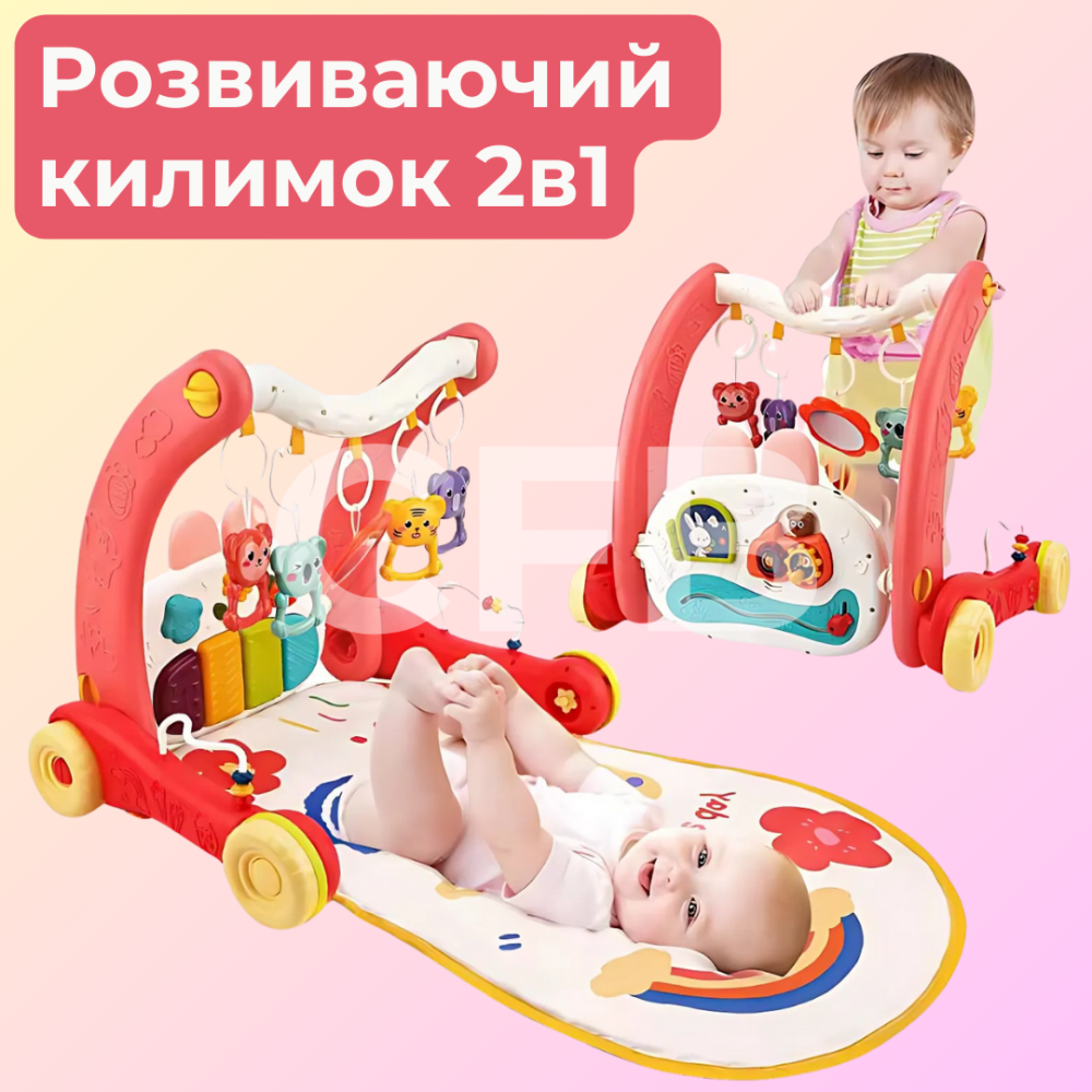 Дитячий розвиваючий килимок ходунки 2в1 коврик для немовлят музичне піаніно, каталка, світловий проектор, бізіборд Рожевий Київ - фото 1