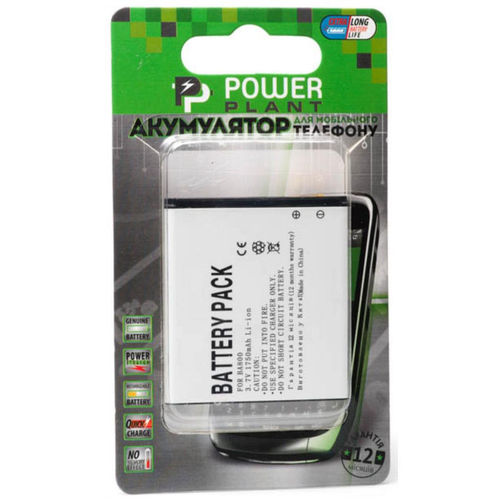 Аккумуляторная батарея PowerPlant Sony Ericsson BA800, ST26i (DV00DV6127) Винница - изображение 1