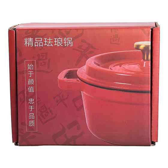 Каструля чавунна емальована 2 л з кришкою Ø20 см Бежева HP-1-2BE Київ