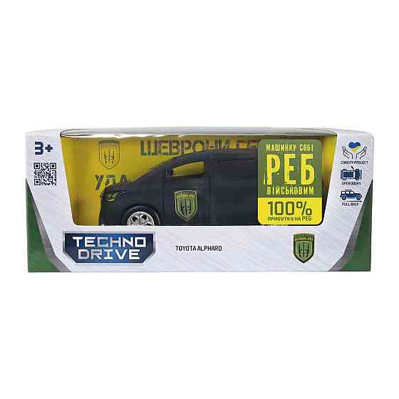 Автомодель серії Шеврони Героїв - Toyota Alphard - УДА Дніпро